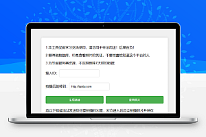 网恋照妖镜之乔碧萝你别跑