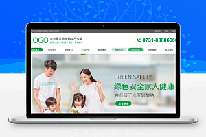 营销型化工材料企业网站模板
