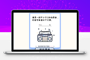 声音鉴定引流神器源码,完整可运转