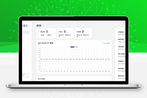 功能强大的私域引流宝PHP源码 活码+短链+分享卡片+多用户
