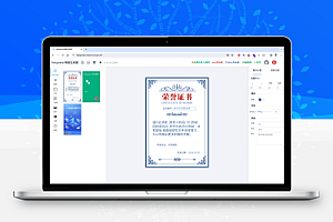 FastPoster – 免费开源海报设计制作