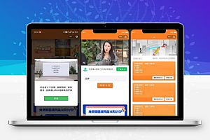 2024新版二开微信发卡小程序源码卡密系统支持流量主