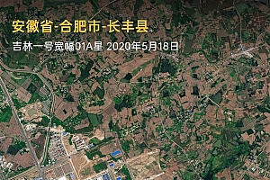 吉林一号卫星拍比亚迪合肥工厂:10个月光速建成投产
