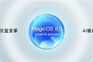 荣耀200系列重磅更新 端侧大模型赋能AI消除新体验