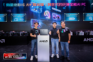 微星笔记本首发AMD锐龙AI 300平台多款新品,绝影16 AI+锐龙版领衔登场