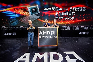 AI+游戏 AMD ChinaJoy2024为热爱全力以赴!