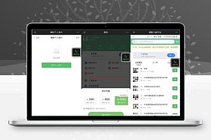 微信社群人脉系统社群空间站最新源码 独立公众号版本+详细搭建教程