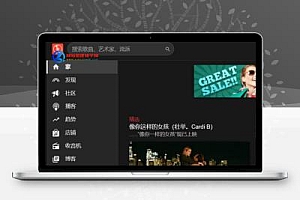 PHP音乐社交平台MusicEv2.1.6.2