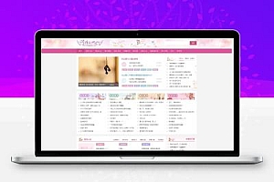 帝国CMS7.5仿《情书网》模板/精美情书大全站/同步生成带手机站带采集