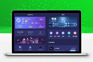 疯狂蚂蚁挖矿区块链模式资金盘源码|挖矿区块链模式资金盘|全开源可二开可封装APP