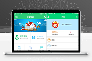 江湖CMS-上门家政O2O服务系统源码-全开源完美运营版WAP版+微信配置+抢单+评价