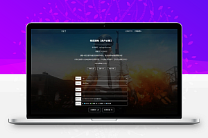V发卡网源码修复美化版 支持后台修改易支付