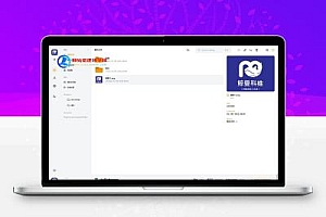 Laravel和Vue提供支持的VueFileManager v2.0.2私有云盘多用户网盘