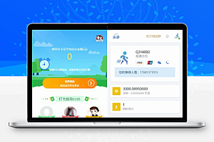 区块链早起打卡项目(深蓝引擎Z)趣步模式+完整数据+全开源源码