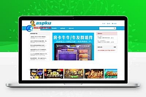 游戏资源网源码 整站下载 (全站数据打包)