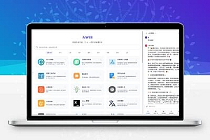 99AI 稳定版可商业化的 AI Web 应用(免授权,无后门,支持快速部署chatGPT)
