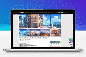 轻社交论坛LightSNS1.6.60主题开心版WordPress主题