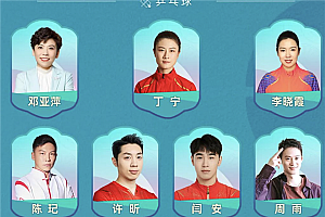 尴尬的咪咕视频:巴黎奥运解说天团“翻车” 上亿元白花了