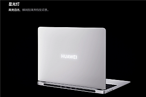 顶配10999元!华为MateBook GT 14预售:最高酷睿Ultra 9、支持外接显卡