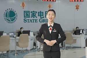 itc保伦股份无纸化会议、数字会议、专业扩声系统成功应用于国网银川供电局智慧会议室