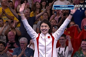 张雨霏带病摘铜 森歌为冠军拼搏精神点赞
