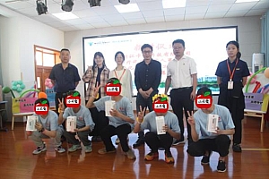 卡游科技走进开化培智学校 科技助残 彰显企业温度