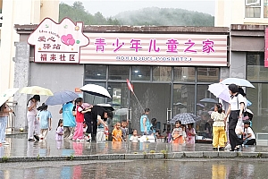 塑料瓶也能做火箭?“抖音水火箭科学日”为贵州山区儿童带来体验课