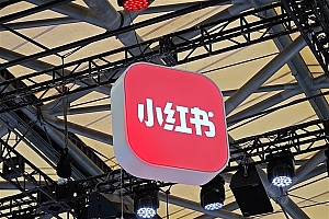 官僚主义盛行、效率低下!小红书11周年信承认大公司病