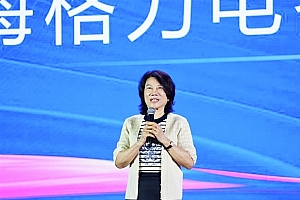 格力电器已研发美容仪!董明珠:用一个星期发现自己漂亮了