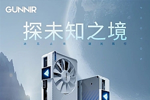 蓝戟发布第一款白色的双风扇显卡:A380 Photon只需899元