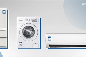 为什么你的房东 总是在买三级能效的空调?