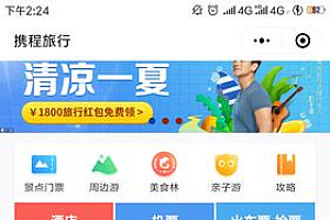 地方网站小程序,如何有效提升用户体验与互动性?