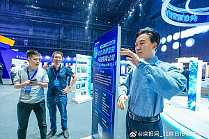 大数据开发论坛,如何成为高效能的开发者?