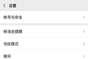 如何实现短信息的群发同时保持每个收信人看到的信息是单独发送的?