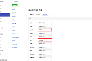 大连设计网站公司如何有效进行权限设计与配置?