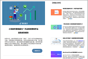 电子邮件平台,如何选择最适合您需求的服务?