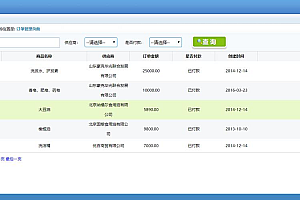 如何优化订单管理系统以提升处理效率?