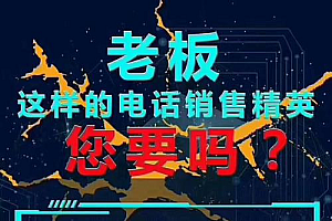 如何选择合适的电销机器人供应商?