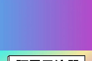 如何确保在电商领域成功注册域名?