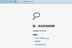 如何解决代理服务器拒绝连接的问题?