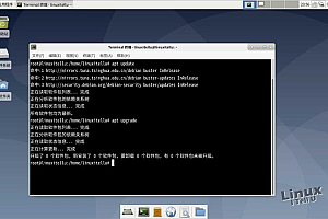 如何确保Debian系统的安全设置?