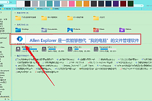 哪些电脑管理软件在最新排行榜上名列前茅?
