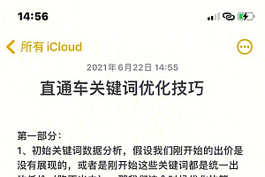 如何利用GIN提示与技巧进行代码优化?