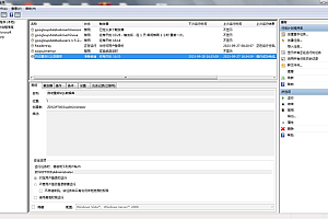 如何实现数据库的定时重启以提高系统性能?