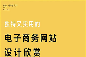 在电商网站构建中,哪些情况下必须采用HTTPS加密来保障安全?