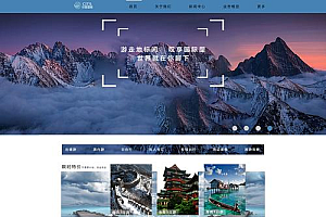 如何有效设置地方旅游网站模板以吸引游客?