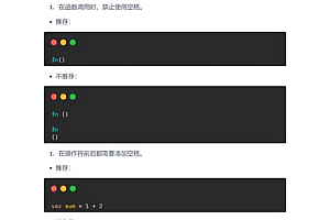 如何制定高效的代码注释规范以提高代码可读性和维护性?