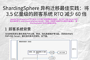 异构系统迁移中的等保合规性挑战,如何确保数据安全与业务连续性?