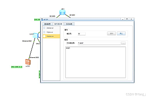 如何确保DHCP客户端在全局范围内选择最优服务器?