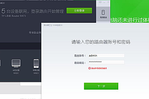 如何解决在DEDE系统中首次登录时遇到的密码错误问题?